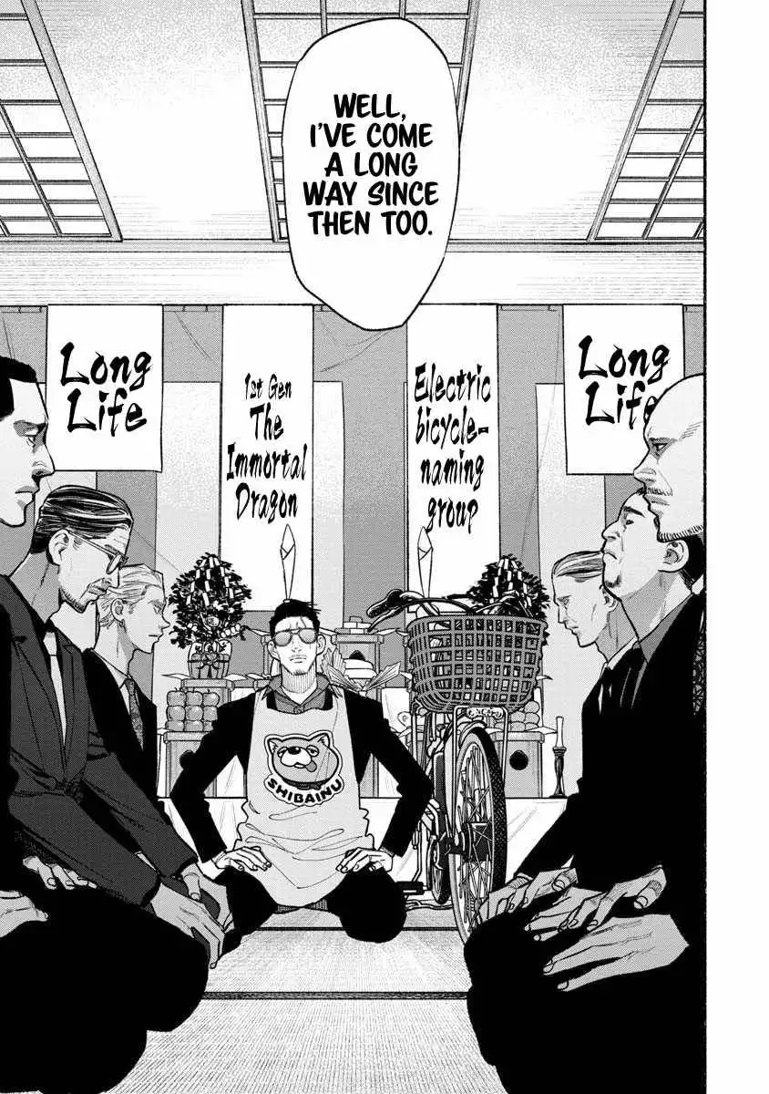 Gokushufudou: The Way of the House Husband Chapter 88 9